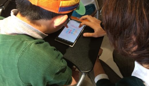 [プログラミング学習に]親子でアプリづくりが楽しめる『JointApps（ジョイントアップス）』待望のiPhone/iPad版をリリース！