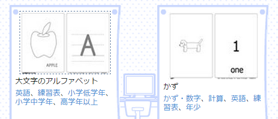 英単語 アルファベットのぬりえが無料ダウンロードできる日本のサイト Mimily