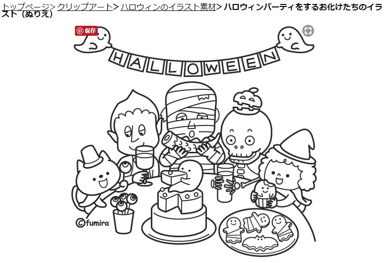 可愛い 使える ハロウィン のぬりえが無料ダウンロードできるサイト10選 Mimily