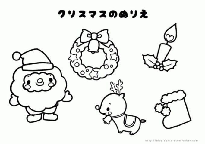 子どもがよろこぶ かわいい クリスマス のぬりえが無料ダウンロード