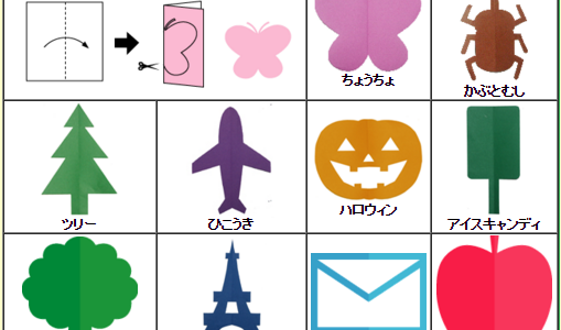 子どもでもできる 簡単かわいい 切り絵 切り紙 図案 型紙無料ダウンロードサイト Mimily