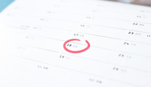 [2020年]シンプルなカレンダーが無料でダウンロードできるサイト