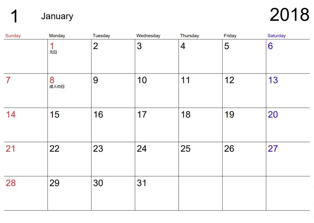 2018年]シンプルなカレンダーが無料でダウンロードできるサイト | MimiLy