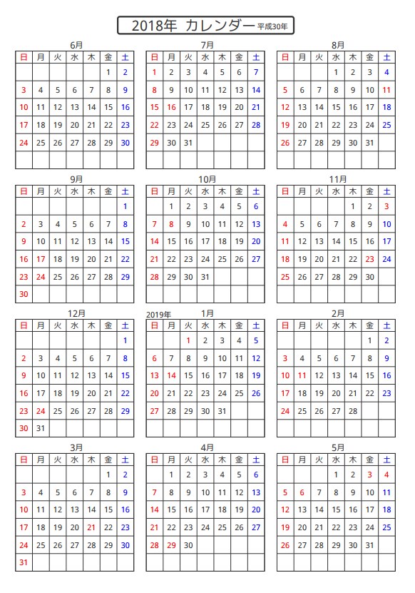 示す オーディション 花 シンプル カレンダー 18 無料 Socialpro Jp