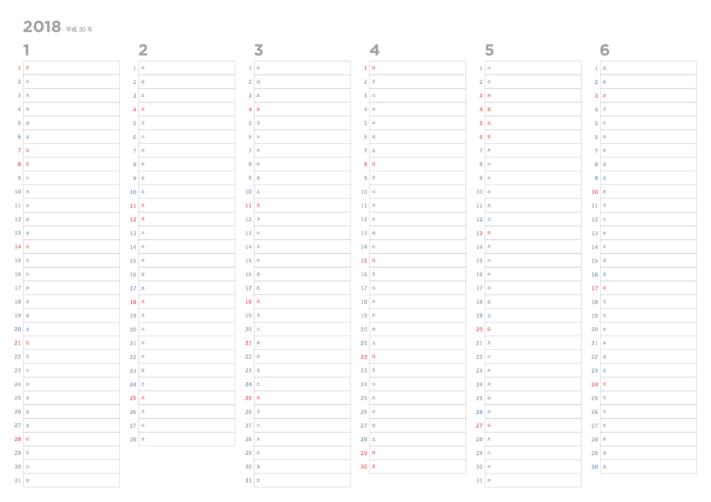 18年 シンプルなカレンダーが無料でダウンロードできるサイト Mimily