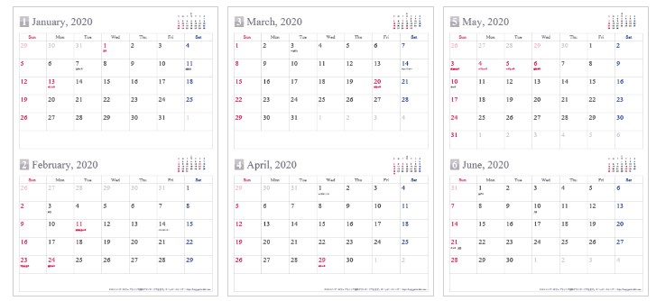 無料 シンプル 2020 カレンダー